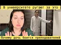 Lagu Всей улице нет покоя жизнь после свадьбы | не знакомы с этикетом индийцы 