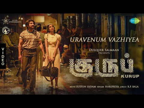 Uravenum Vazhiyea - YouTube