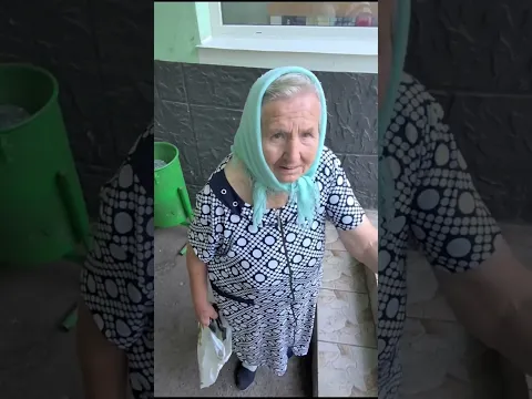 Всем добра