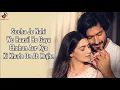Download Lagu Jaan Ban Gaye Lyrics | Khuda Haafiz | Vidyut Jammwal | Shivaleeka O | Mithoon , Vishal M, Asees K