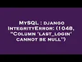 MySQL django IntegrityError 1048 Column last - login cannot be null