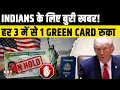 Indian Techies Hit Hardest as US Green Card Approvals Drop 35 What H-1B Workers Need to Know