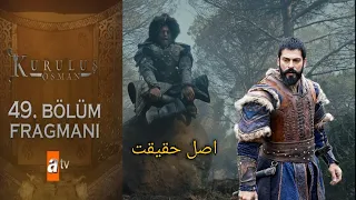 kurulus osman season 2 episode 49 kurulus osman episode 49 