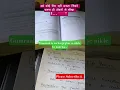 Download Lagu Jisne chalna he thokara se seekha hai.#motivational #inspirational #shortvideo