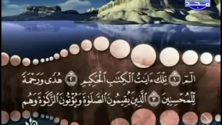 سورة لقمان كاملة ترتيل الشيخ محمد صديق المنشاوي من قناة المجد للقرآن  سورة لقمان كاملة ترتيل الشيخ محمد صديق المنشاوي من قناة المجد للقرآن