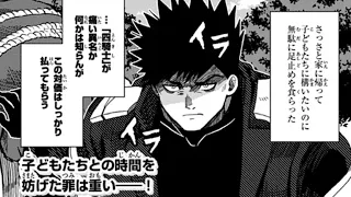 【異世界漫画】悪人面したＢ級冒険者 主人公とその幼馴染たちのパパになる 1~30.3【マンガ動画】