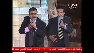 ثنائي التيقار خطييير كيف تتعلم الشلحة في أقل من 50 سنة ههههه الموت ديال الضحك 