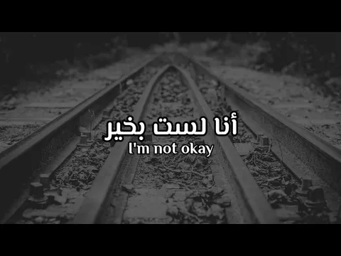 Download MP3 THR13TN - I'm Not Okay Lyrics مترجمة