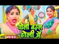 Lagu #Holi_Song पति और पत्नी का रोमांटिक होली वीडियो | रंगी के बदनवा | VIDEO JUKEBOX | Bhojpuri Holi Song