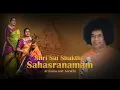 Lagu Sai Shakti Sahasranamam - Archana \u0026 Aarathi - Shrinivasan Kannan - R K Shriramkumar 