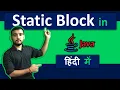 Static Block in Java What is Static block in Java in Hindi Coding Wallah