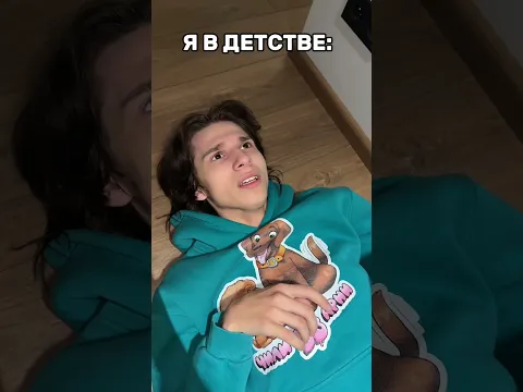 Современные дети и дети раньше