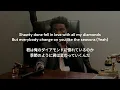 [和訳] Roddy Ricch - Perfect Time