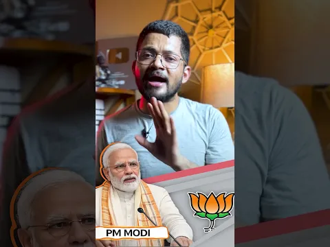 EWS सबसे बड़ा फ़्रॉड! #shorts #youtubeshorts