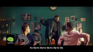 عبد الباسط حمودة   ولا ده ولا ده ولا ده ولا ده دندنها