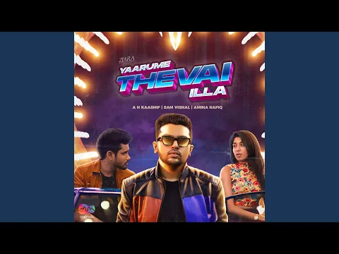 Yaarume Thevai Illa - YouTube