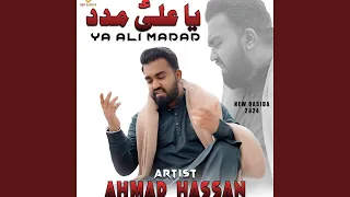 یا علی مدد دندنها