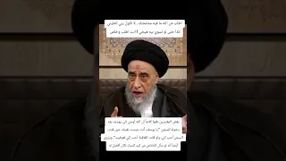 لماذا قال يوسف ع رب السجن احب السيد صباح شبر صباح شبر 