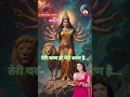 Download Lagu jagrata tera gawn maiya🥀🌿#teri charan hi🥀🌿 meri aharan#durga #navratri#dussehra #नवरात्रि