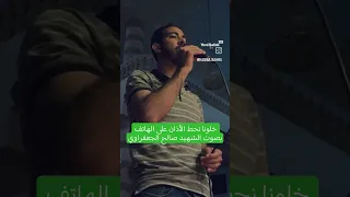 جزاك الله خيرا صاحبة الفكرة ربي يرحمه ويجعل مئواه الجنة الفردوس الأعلى تحفيز لايك اكسبلور ترند  جزاك الله خيرا صاحبة الفكرة ربي يرحمه ويجعل مئواه الجنة الفردوس الأعلى تحفيز لايك اكسبلور ترند