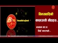 Download Lagu Badnam  Bhayema बदनाम भएँ म तिम्रै कारणले||FullAudio||ANURODH2||BindabasiniMusic_Swaroopraj Acharya