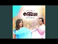 Download Lagu Joto Din Dehe Robe