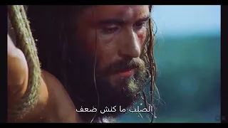 الصلب ما كنش ضعف دندنها
