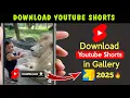 Download Lagu How To Download YouTube Shorts videos? 2025 || How To Download youtube shorts videos in gallery