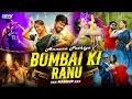 Download Lagu Annana Pathiya X Ranu Bombai Ki Ranu Mashup | DJ REMIX | Yo Yo Honey Singh | Divine | BERRY MUSIC