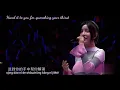 [Engsub | Pinyin | Lyrics] A Little Sweet | 有点甜 - BY2 [MIKO \u0026 YUMI] • QQ 10th Anniversary Ceremony