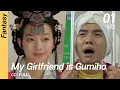 Download Lagu [CC/FULL] My Girlfriend is Gumiho EP01 (1/3) | 내여자친구는구미호