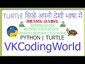 Adding border collisions Setting score and high scores in snake game Turtle Python