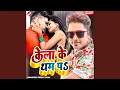 Download Lagu Kela Ke Tham Pa