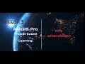 ArcGIS Pro Tutorial Georeferencing Raster Vector Data Step by Step