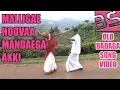 Lagu MANASUNA KANASU - MALLIGAE HOOVA MANDAEGA AKKI
