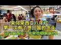 Download Lagu 嘛嘛档 MAMAK 闲聊！怎么在马来西亚生活不香了？物价变贵了！？我第一次动了想回国的念头！？