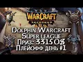 Lagu Плейофф Dolphin Super League на 33150$ по реплеям // День 1 Warcraft 3 Reforged