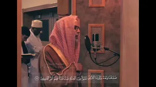 و س يق ال ذ ين ات ق و ا ر ب ه م إ ل ى ال ج ن ة ز م ر ا الشيخ حسن صالح سورة الزمر 