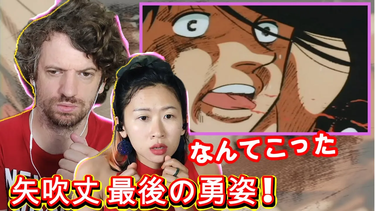 First Reaction to Takeshi Obo - Utsukushiki Ookamitachi (Ashita no Joe 2) | Max & Sujy React
