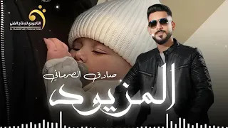 الفنان الصادق الصرماني جديد       مبروك المزيود عليه    دندنها