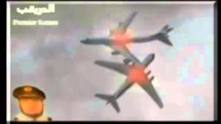 أخر كلمات الكابتن الشبيلي في اصطدام الطيارة السعودية دندنها