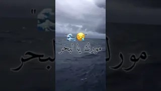 Babour Louh بابور اللوح 