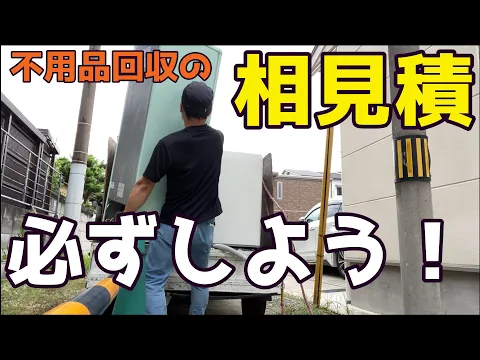 ★圧倒的作業スピード｜丁寧に室内搬出！事前確認で安心☆早朝・深夜も柔軟に対応