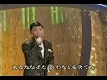 ATSUMI JIRO - YUME OI ZAKE