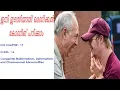 ICD-10-CM chapter 17 Congenital Malformations Deformations and Chromosomal Abnormalities