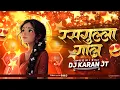 Download Lagu Rasgulla Gaal Dikhe Lal ll Urda Kasdar Majadar l Cg insta Tranding Song 2025 | Dj Karan Jt