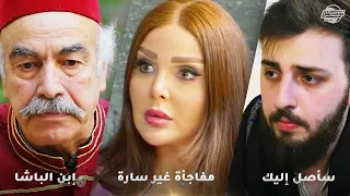 ابن الباشا هجم على بيتها لياخد منها غرضه بس كان التمن يلي دفعوا غالي رواية إبن الباشا حارة شوف 