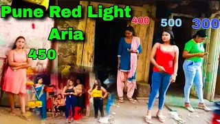 pune red light aria mundahonvlog new vlogs video 2024