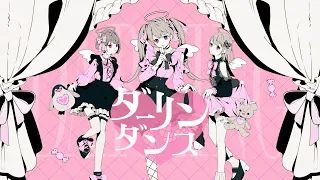 ダーリンダンス / MORE MORE JUMP！ × 初音ミク