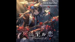 Download Shi ni Itaru Koi (Instrumental) - Nier (Granblue Fantasy) character song MP3